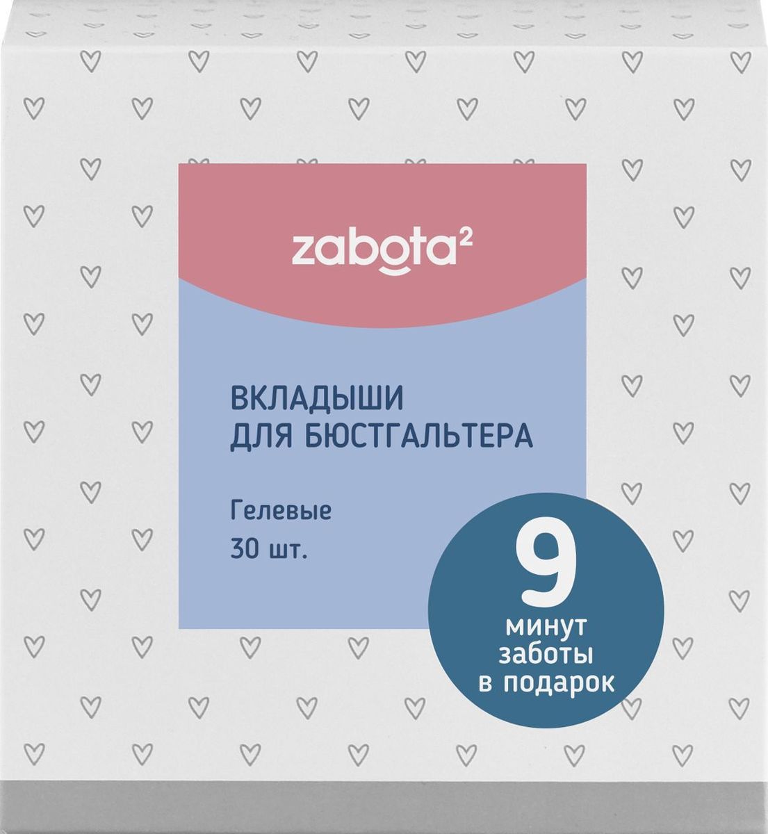 Вкладыши для бюстгальтера Zabota2 17224/120/12 одноразовые, 30 шт.