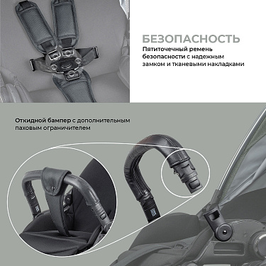 Прогулочная коляска Nuovita Vetta 