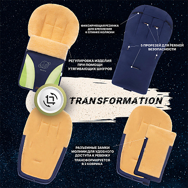 Конверт зимний меховой Nuovita Cosmo Pesco