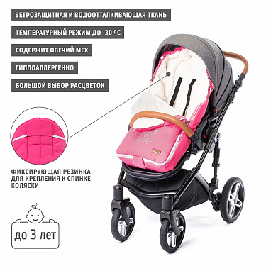 Конверт зимний меховой Nuovita Islanda Bianco